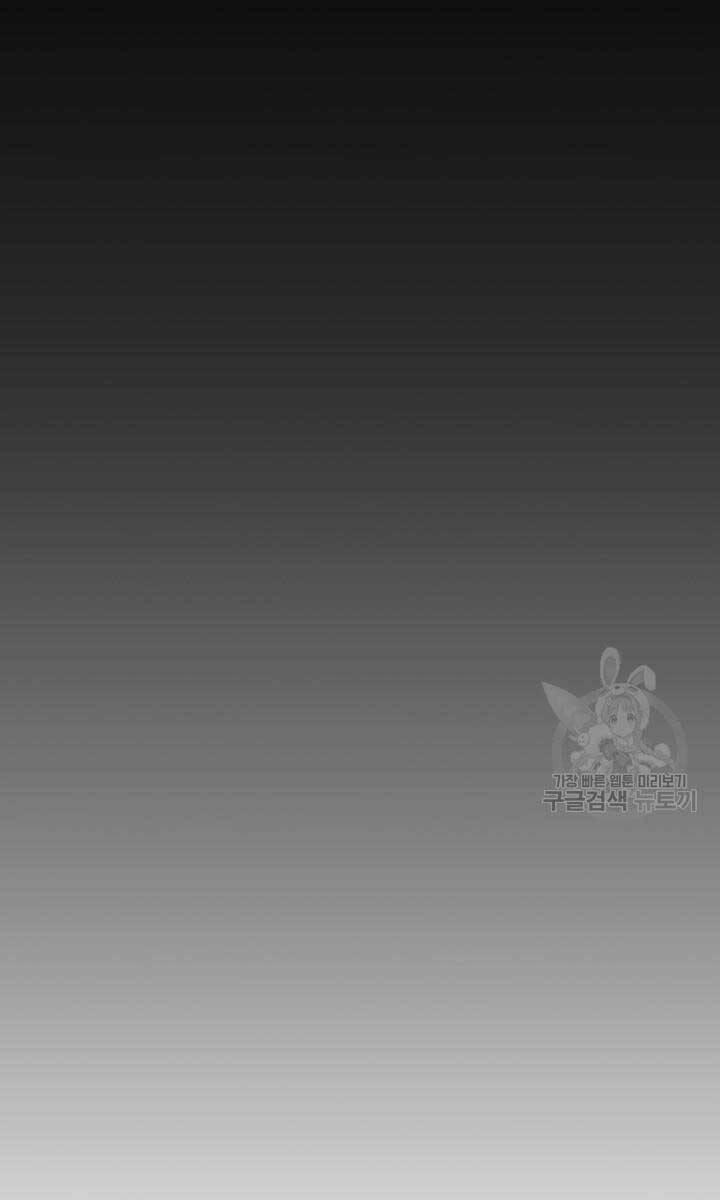 Bậc Thầy Phép Thuật Ở Thế Giới Võ Lâm 17 trang 14