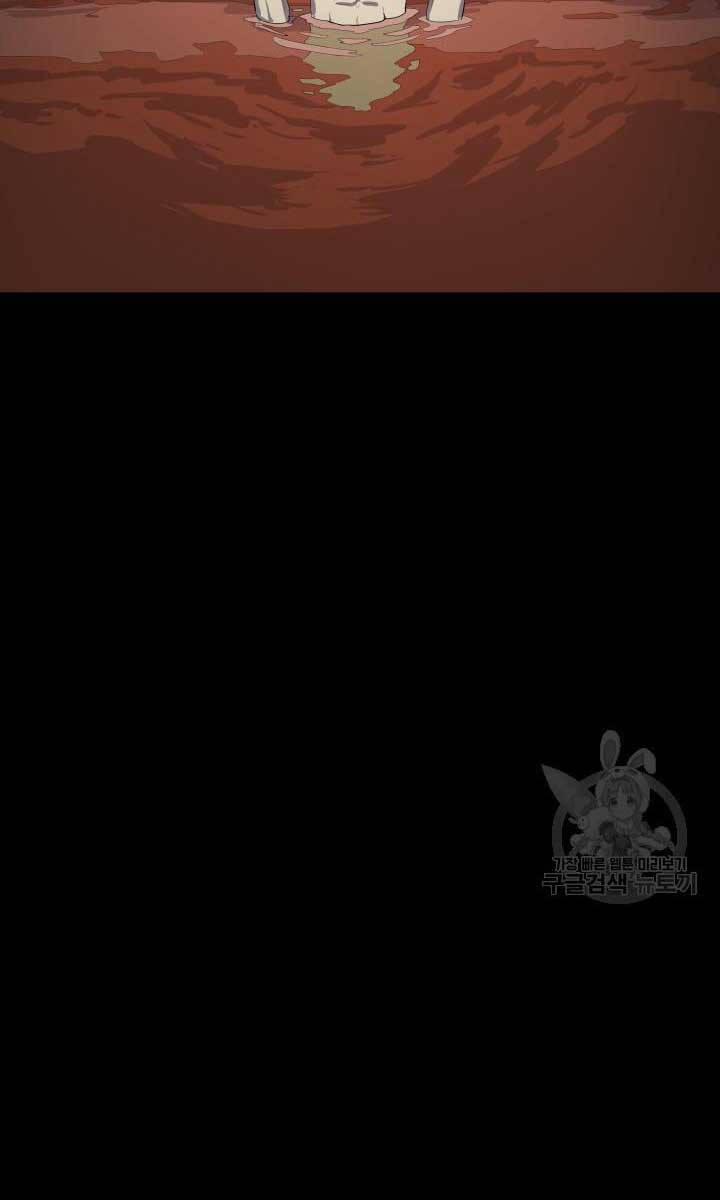 Bậc Thầy Phép Thuật Ở Thế Giới Võ Lâm 17 trang 5