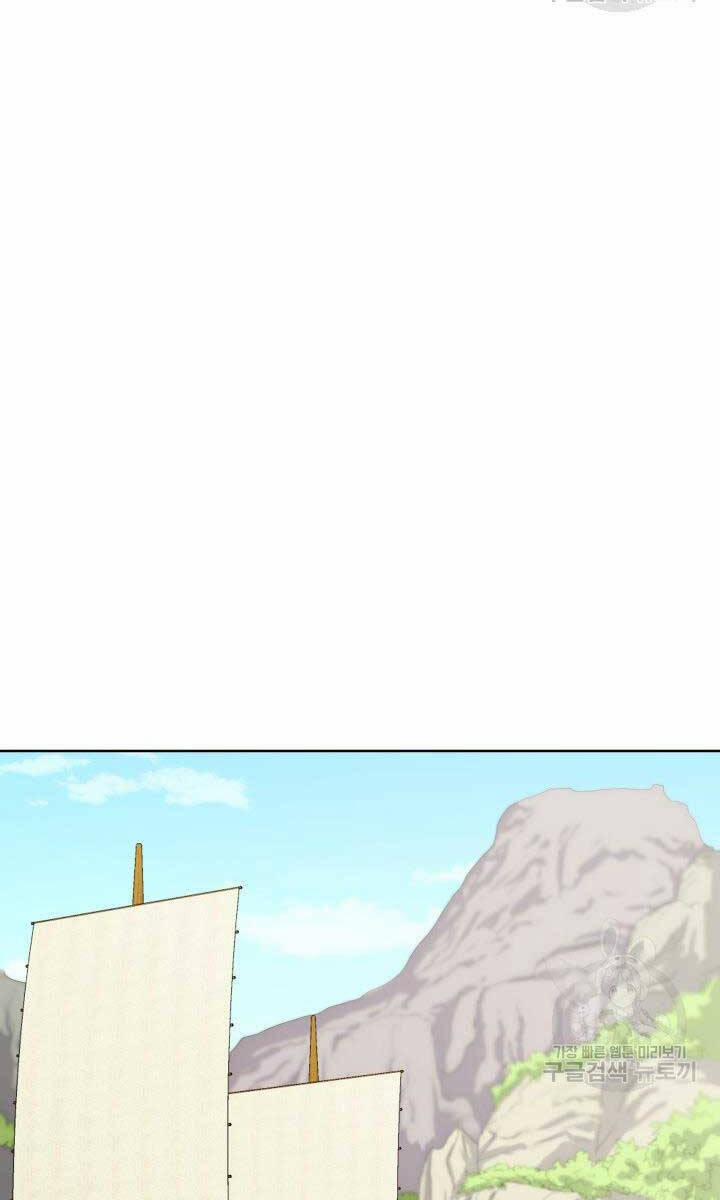 Bậc Thầy Phép Thuật Ở Thế Giới Võ Lâm 17 trang 58