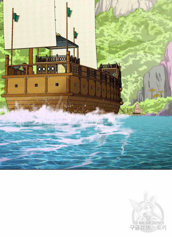 Bậc Thầy Phép Thuật Ở Thế Giới Võ Lâm 17 trang 59