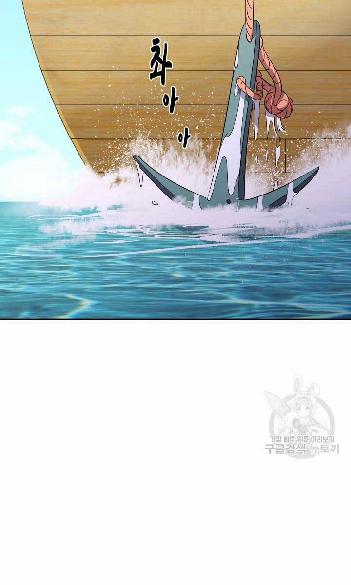 Bậc Thầy Phép Thuật Ở Thế Giới Võ Lâm 17 trang 73