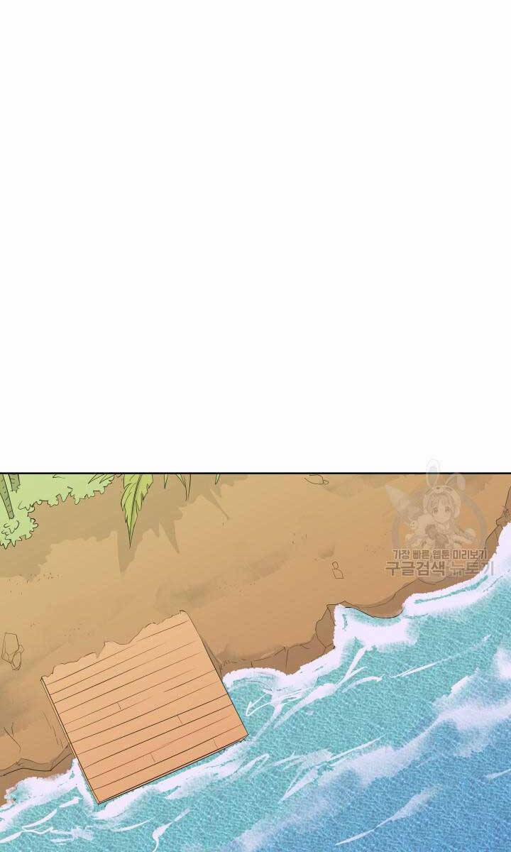 Bậc Thầy Phép Thuật Ở Thế Giới Võ Lâm 17 trang 74