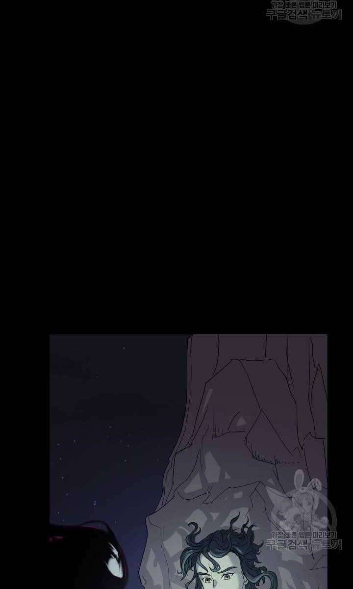 Bậc Thầy Phép Thuật Ở Thế Giới Võ Lâm 17 trang 8