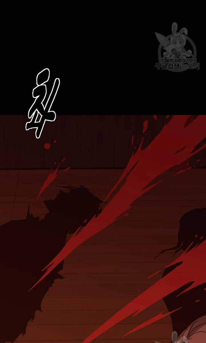 Bậc Thầy Phép Thuật Ở Thế Giới Võ Lâm 18 trang 21