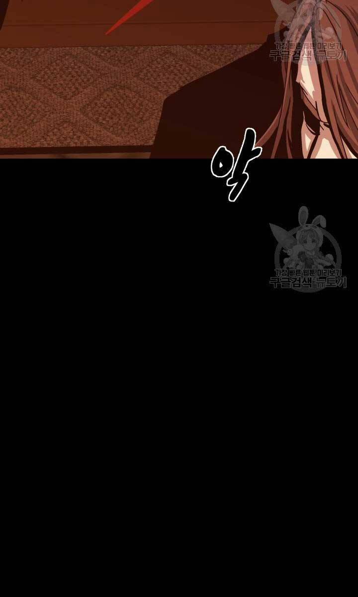 Bậc Thầy Phép Thuật Ở Thế Giới Võ Lâm 18 trang 22