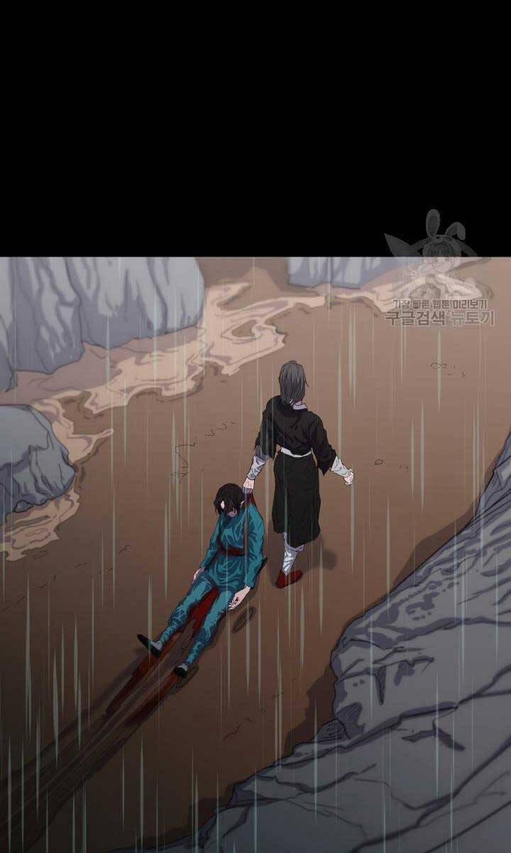 Bậc Thầy Phép Thuật Ở Thế Giới Võ Lâm 18 trang 23