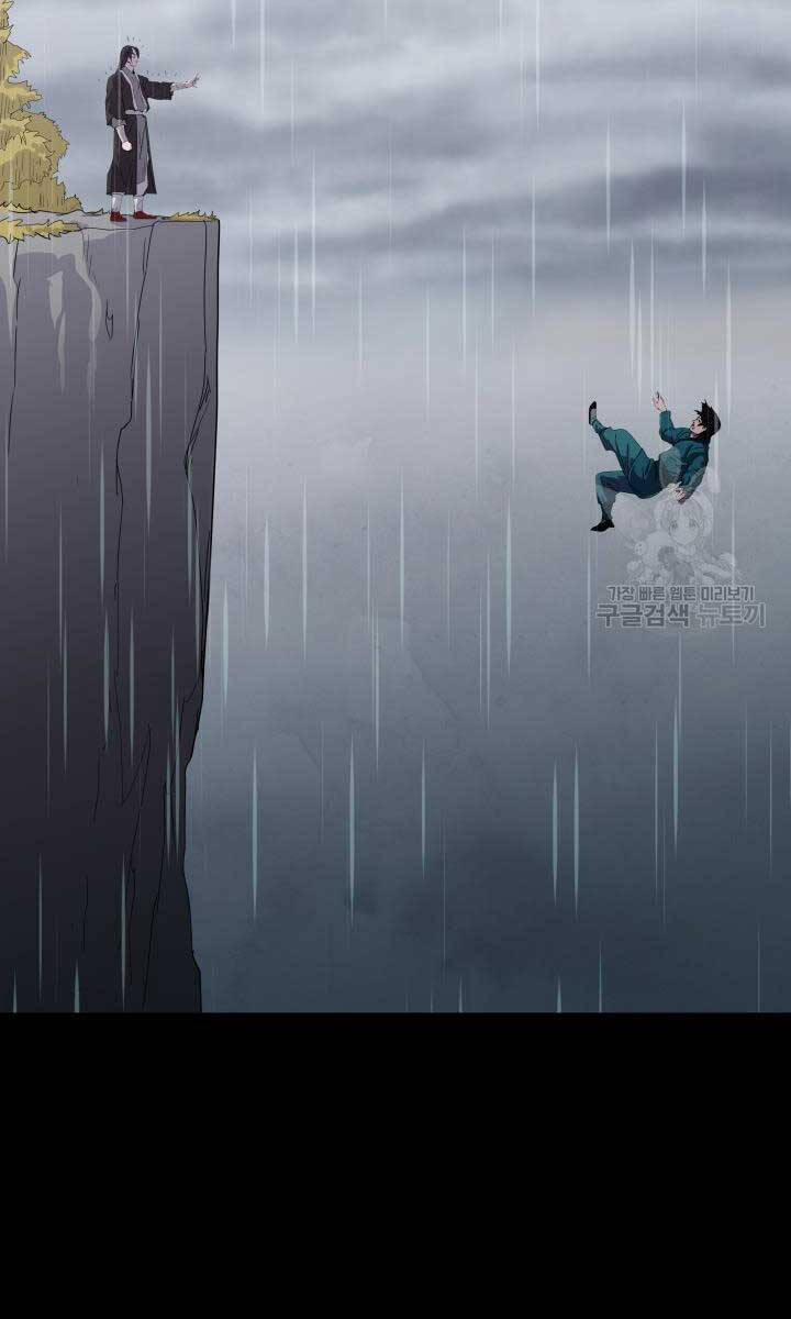 Bậc Thầy Phép Thuật Ở Thế Giới Võ Lâm 18 trang 30