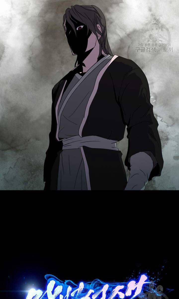 Bậc Thầy Phép Thuật Ở Thế Giới Võ Lâm 18 trang 33