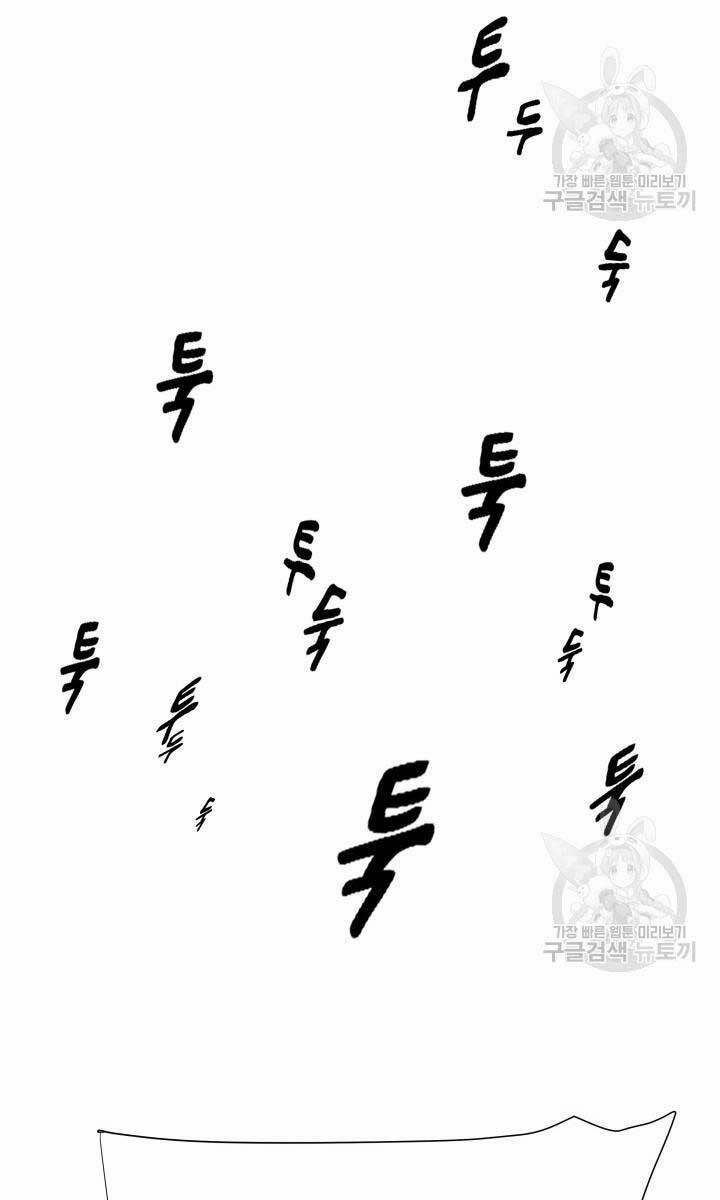 Bậc Thầy Phép Thuật Ở Thế Giới Võ Lâm 18 trang 68