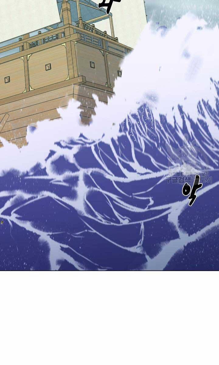 Bậc Thầy Phép Thuật Ở Thế Giới Võ Lâm 18 trang 71