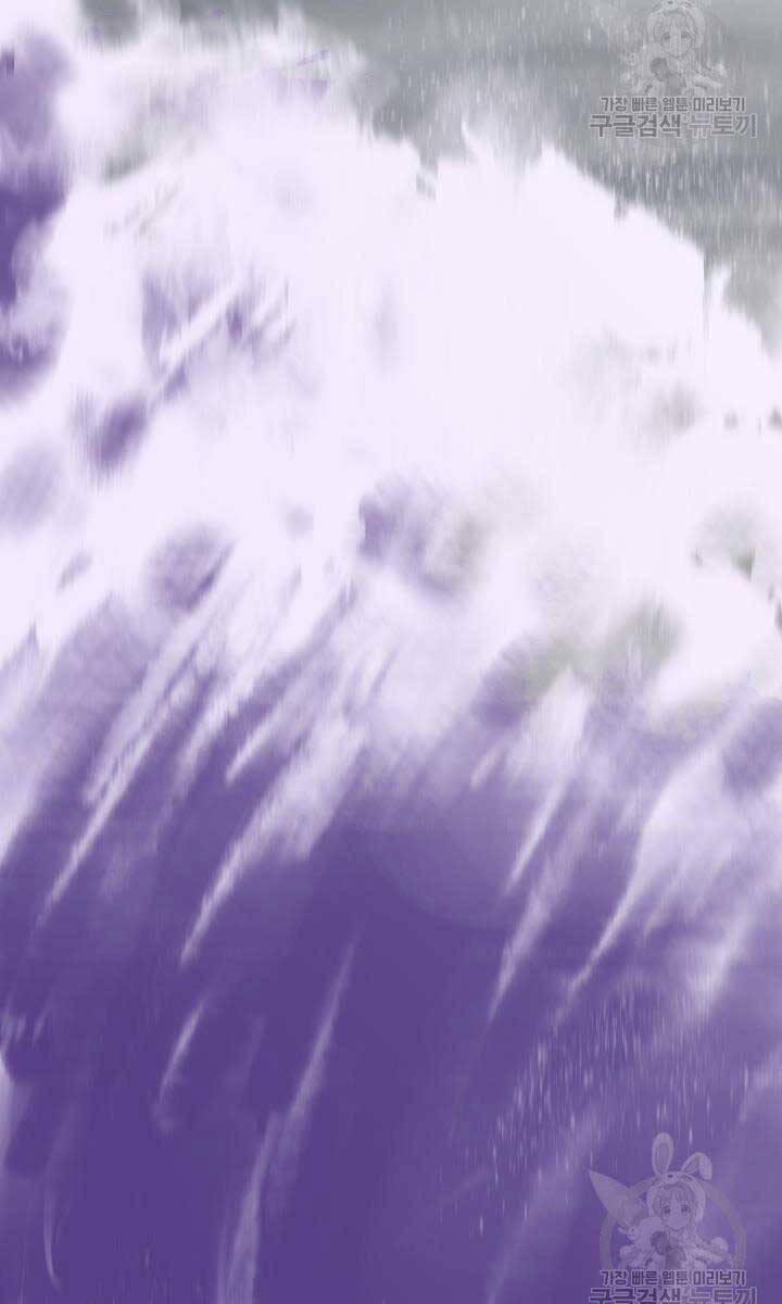 Bậc Thầy Phép Thuật Ở Thế Giới Võ Lâm 18 trang 94