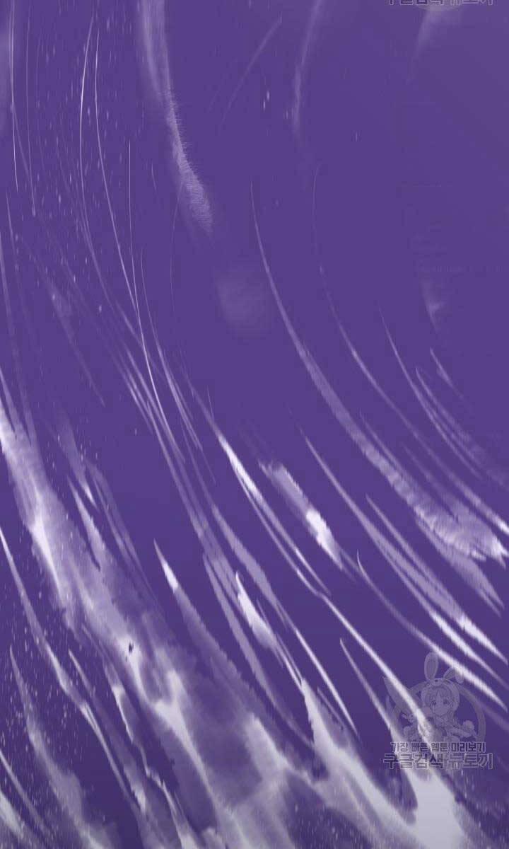 Bậc Thầy Phép Thuật Ở Thế Giới Võ Lâm 18 trang 95