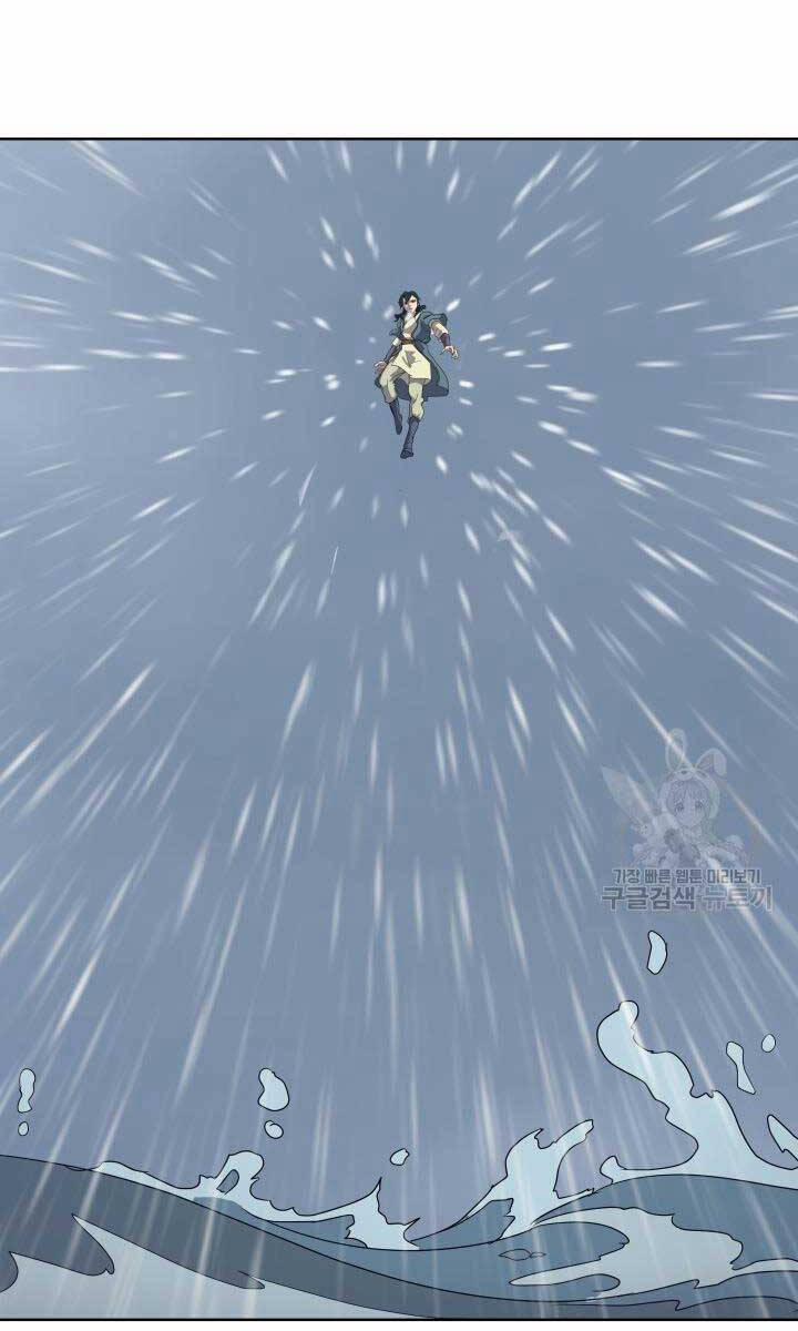 Bậc Thầy Phép Thuật Ở Thế Giới Võ Lâm 19 trang 24