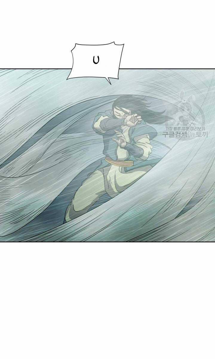 Bậc Thầy Phép Thuật Ở Thế Giới Võ Lâm 19 trang 27