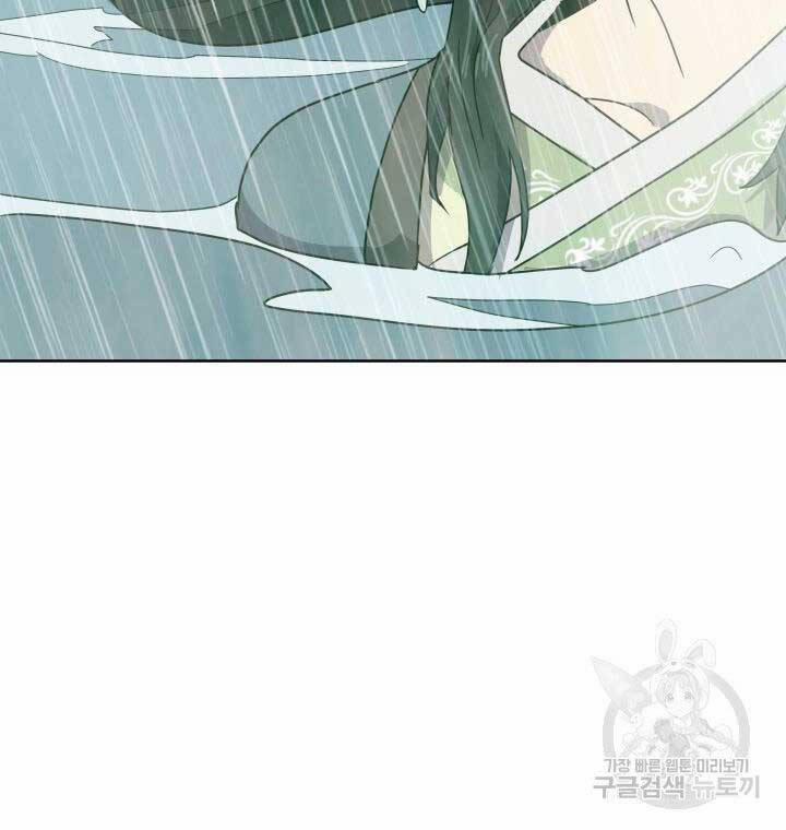 Bậc Thầy Phép Thuật Ở Thế Giới Võ Lâm 19 trang 31