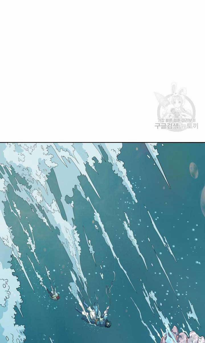 Bậc Thầy Phép Thuật Ở Thế Giới Võ Lâm 19 trang 5