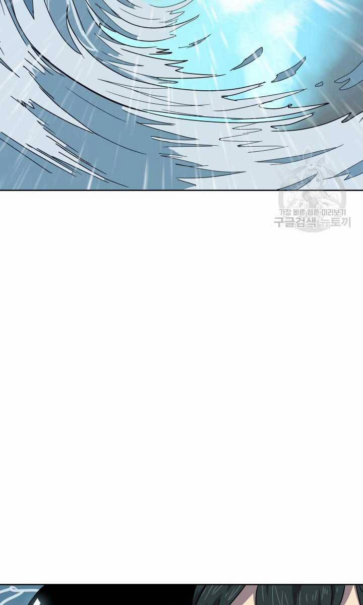 Bậc Thầy Phép Thuật Ở Thế Giới Võ Lâm 19 trang 96