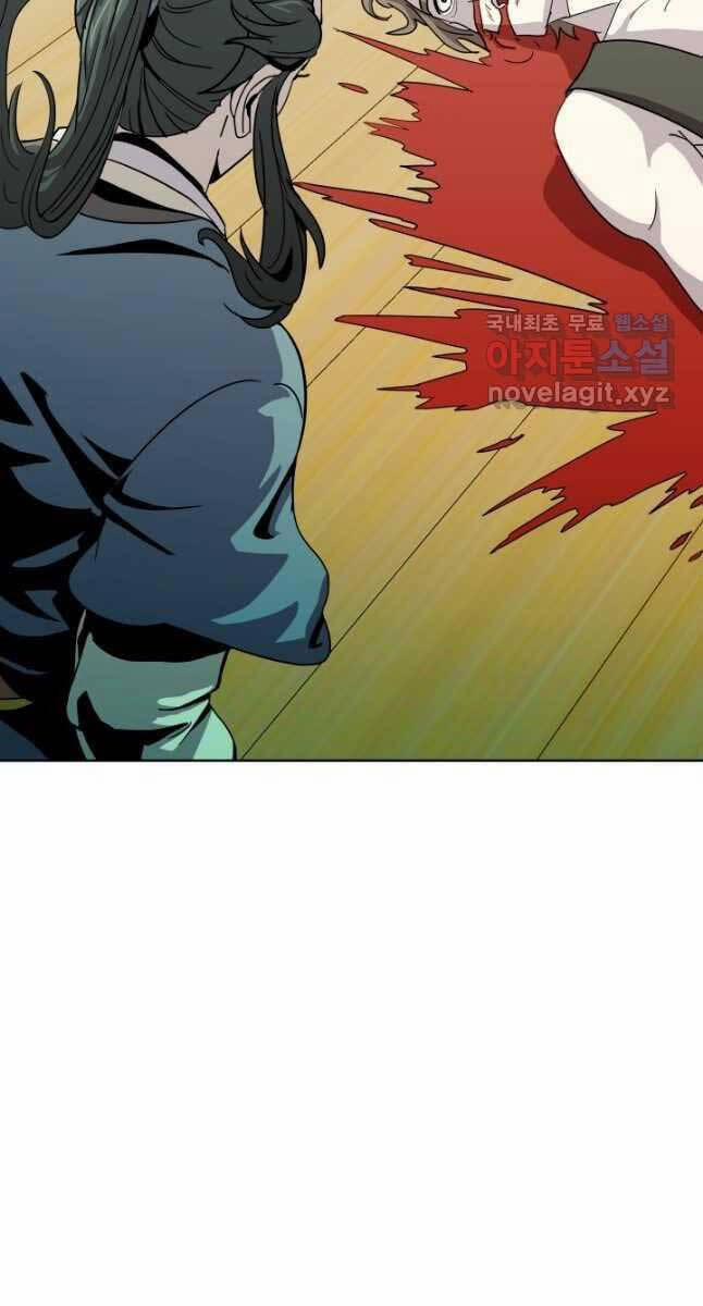 Bậc Thầy Phép Thuật Ở Thế Giới Võ Lâm 20 trang 32