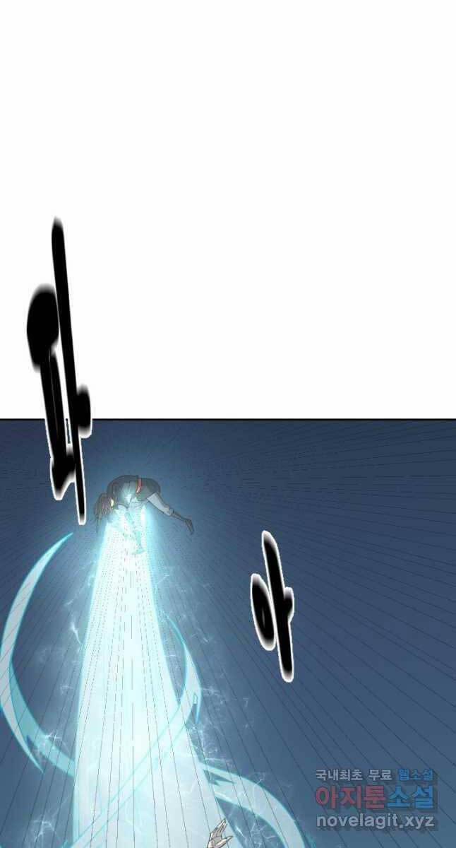 Bậc Thầy Phép Thuật Ở Thế Giới Võ Lâm 20 trang 76