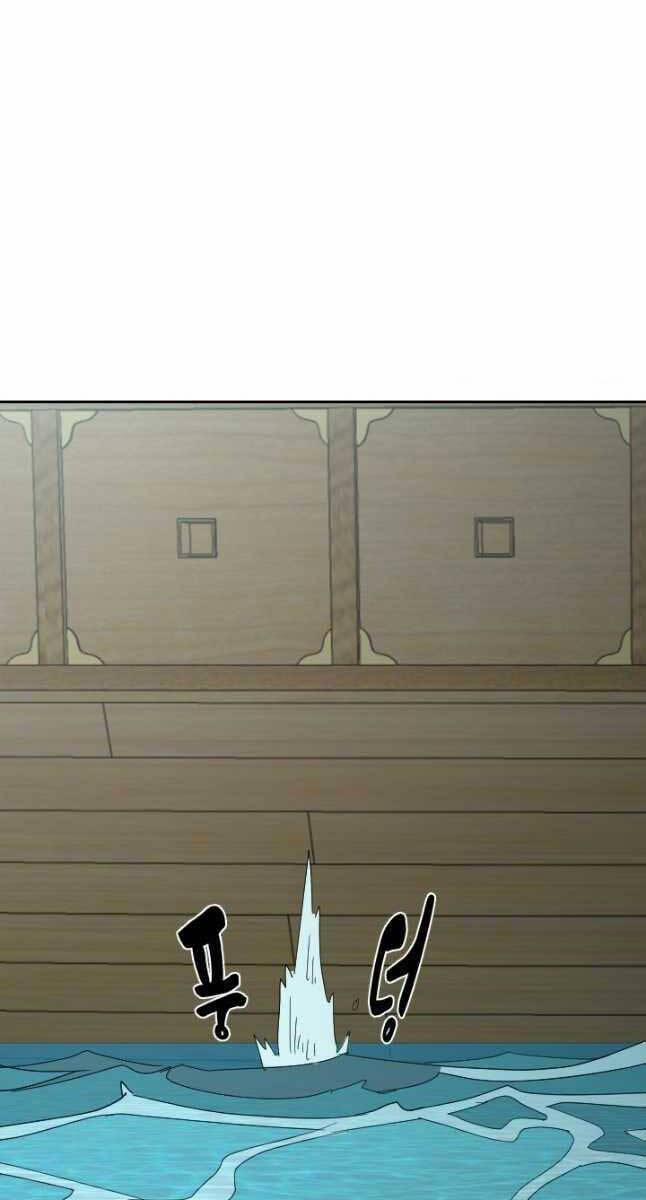 Bậc Thầy Phép Thuật Ở Thế Giới Võ Lâm 20 trang 80