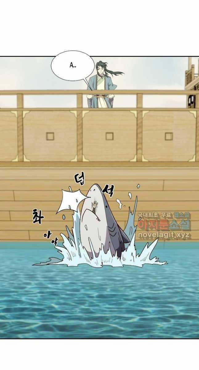 Bậc Thầy Phép Thuật Ở Thế Giới Võ Lâm 20 trang 83