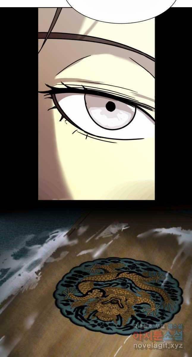 Bậc Thầy Phép Thuật Ở Thế Giới Võ Lâm 21 trang 30