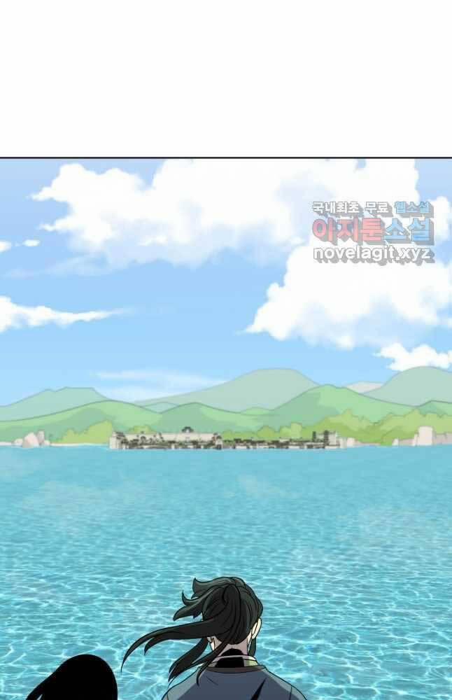 Bậc Thầy Phép Thuật Ở Thế Giới Võ Lâm 21 trang 78