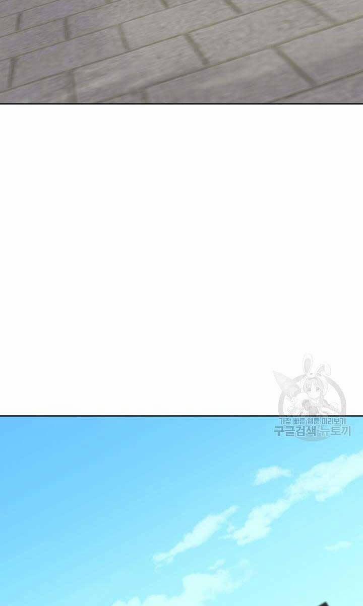 Bậc Thầy Phép Thuật Ở Thế Giới Võ Lâm 22 trang 70