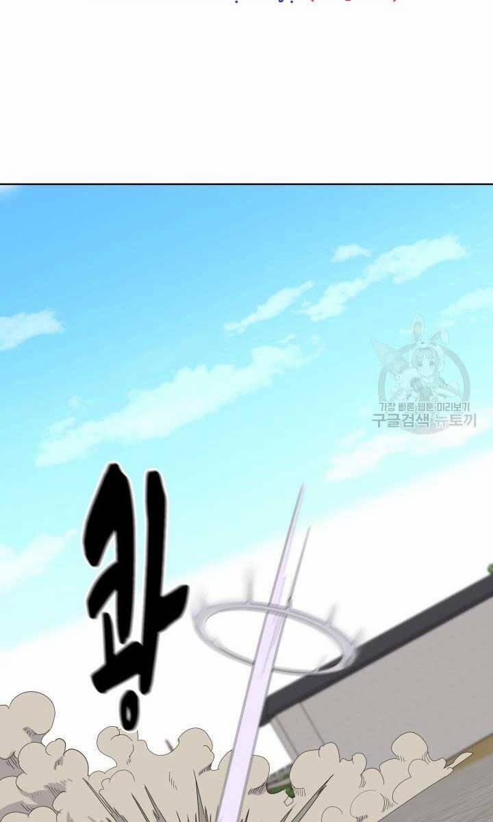 Bậc Thầy Phép Thuật Ở Thế Giới Võ Lâm 22 trang 72