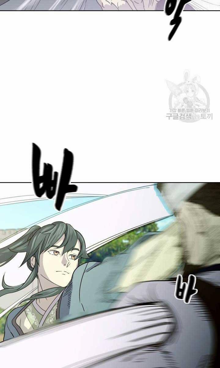 Bậc Thầy Phép Thuật Ở Thế Giới Võ Lâm 22 trang 81