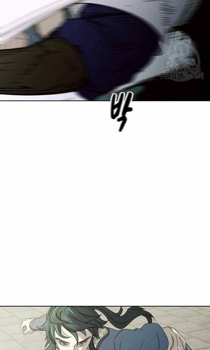 Bậc Thầy Phép Thuật Ở Thế Giới Võ Lâm 22 trang 82