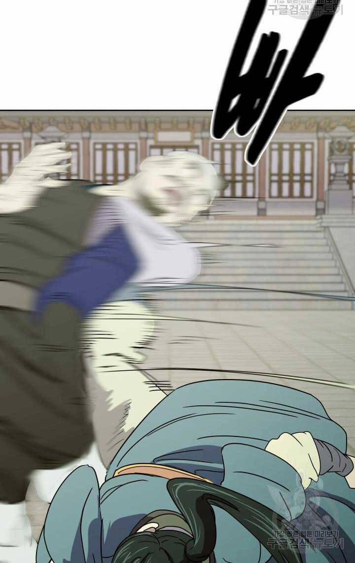 Bậc Thầy Phép Thuật Ở Thế Giới Võ Lâm 22 trang 84