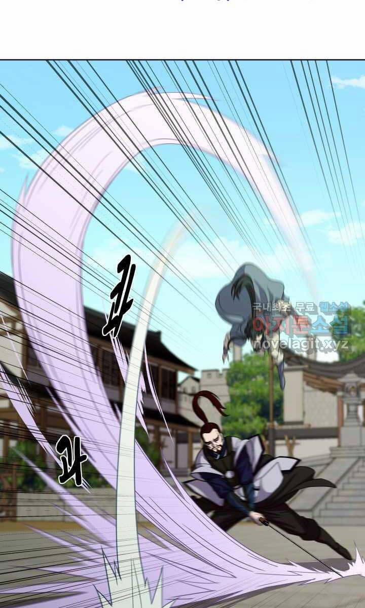 Bậc Thầy Phép Thuật Ở Thế Giới Võ Lâm 23 trang 24