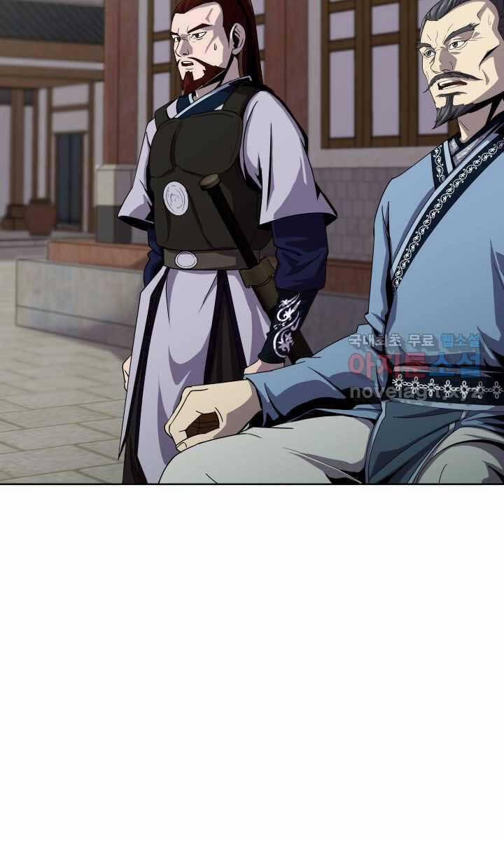 Bậc Thầy Phép Thuật Ở Thế Giới Võ Lâm 23 trang 4