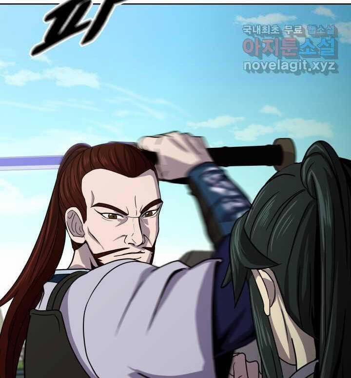 Bậc Thầy Phép Thuật Ở Thế Giới Võ Lâm 23 trang 42