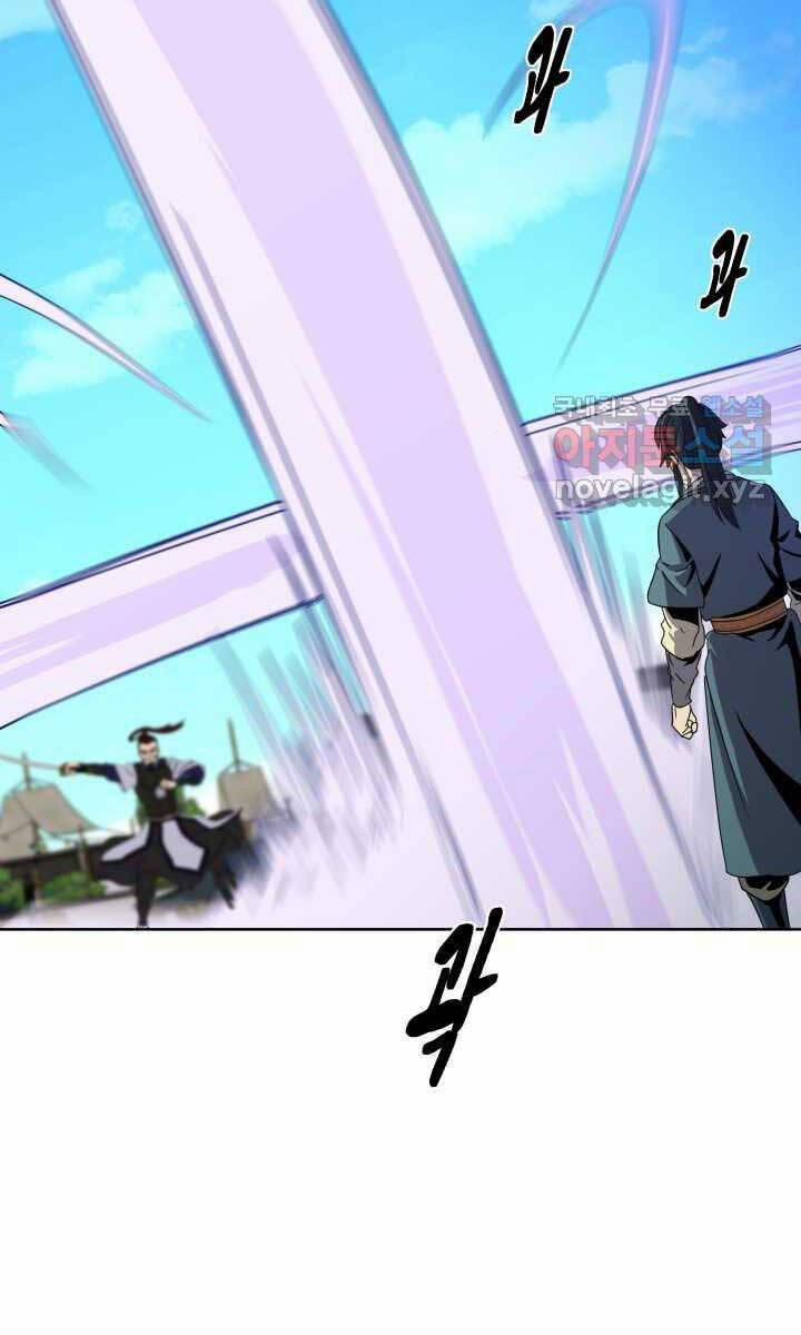 Bậc Thầy Phép Thuật Ở Thế Giới Võ Lâm 23 trang 53