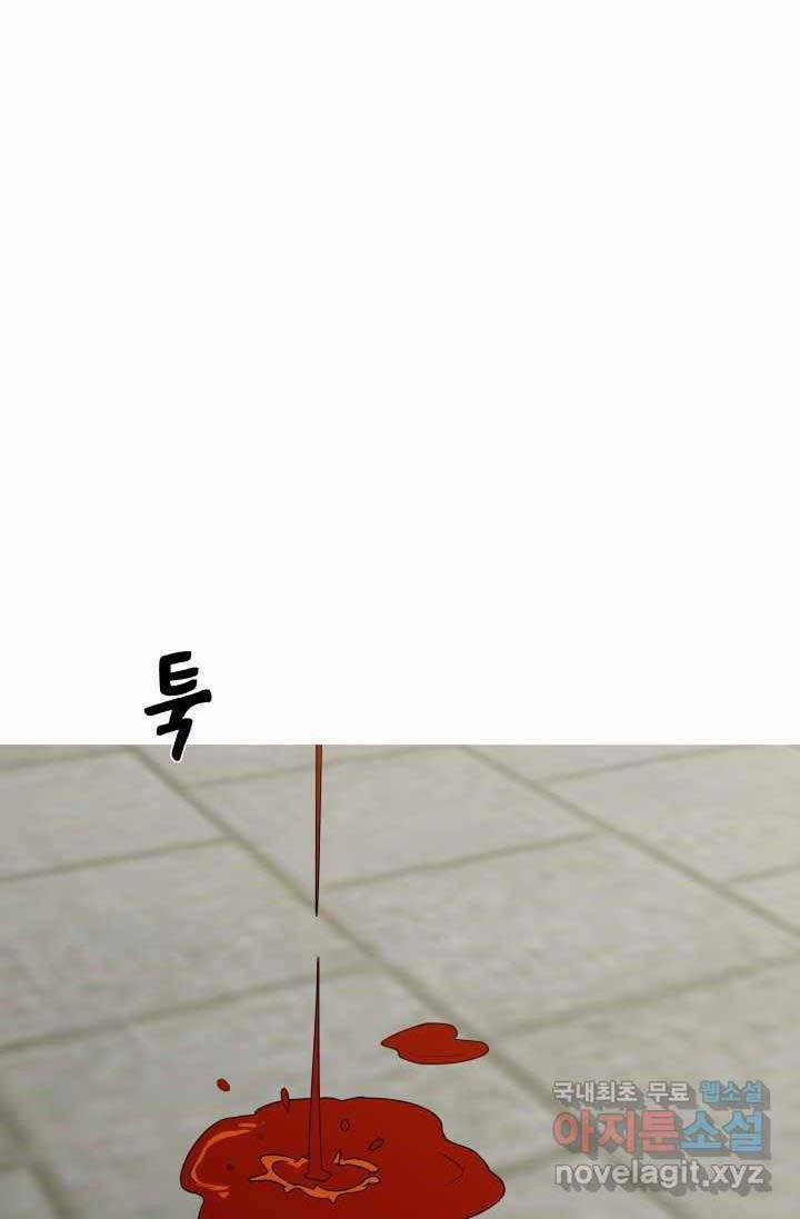 Bậc Thầy Phép Thuật Ở Thế Giới Võ Lâm 23 trang 62