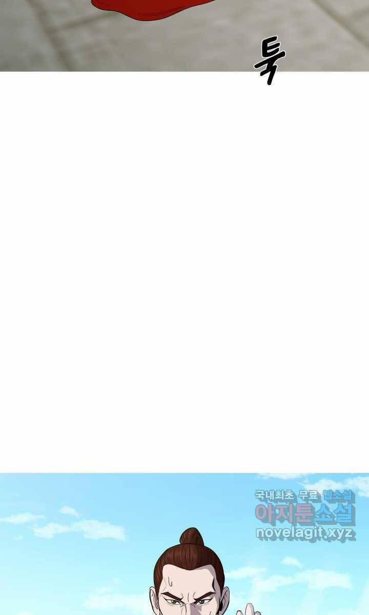 Bậc Thầy Phép Thuật Ở Thế Giới Võ Lâm 23 trang 63