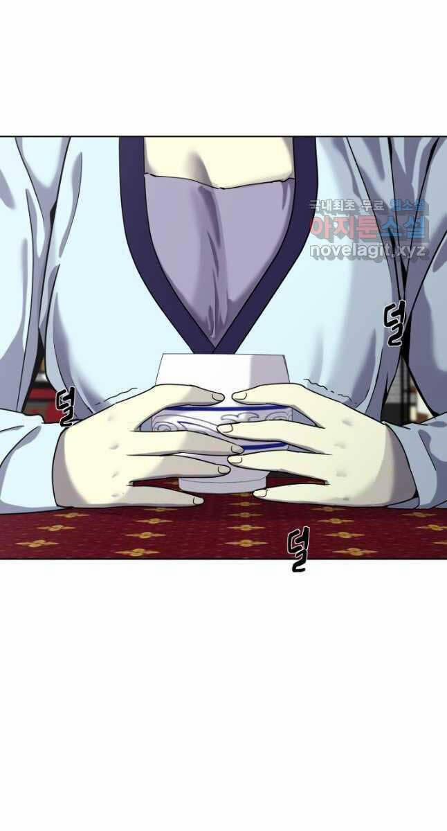 Bậc Thầy Phép Thuật Ở Thế Giới Võ Lâm 24 trang 18