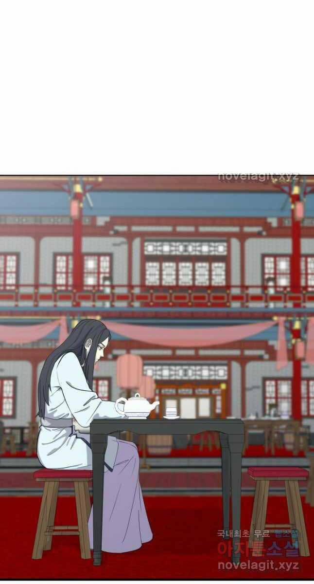 Bậc Thầy Phép Thuật Ở Thế Giới Võ Lâm 24 trang 23