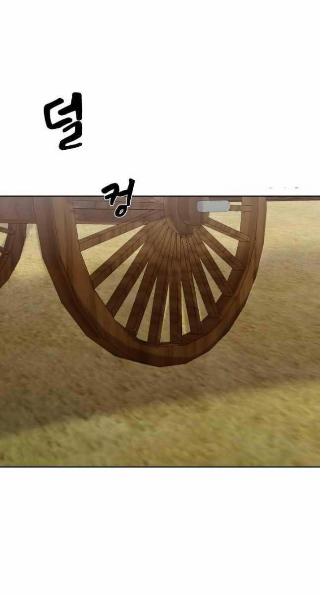 Bậc Thầy Phép Thuật Ở Thế Giới Võ Lâm 24 trang 61