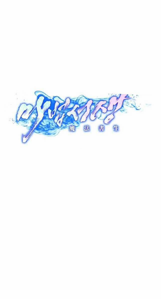 Bậc Thầy Phép Thuật Ở Thế Giới Võ Lâm 25 trang 13