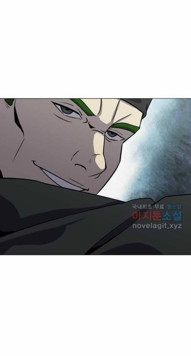 Bậc Thầy Phép Thuật Ở Thế Giới Võ Lâm 25 trang 25