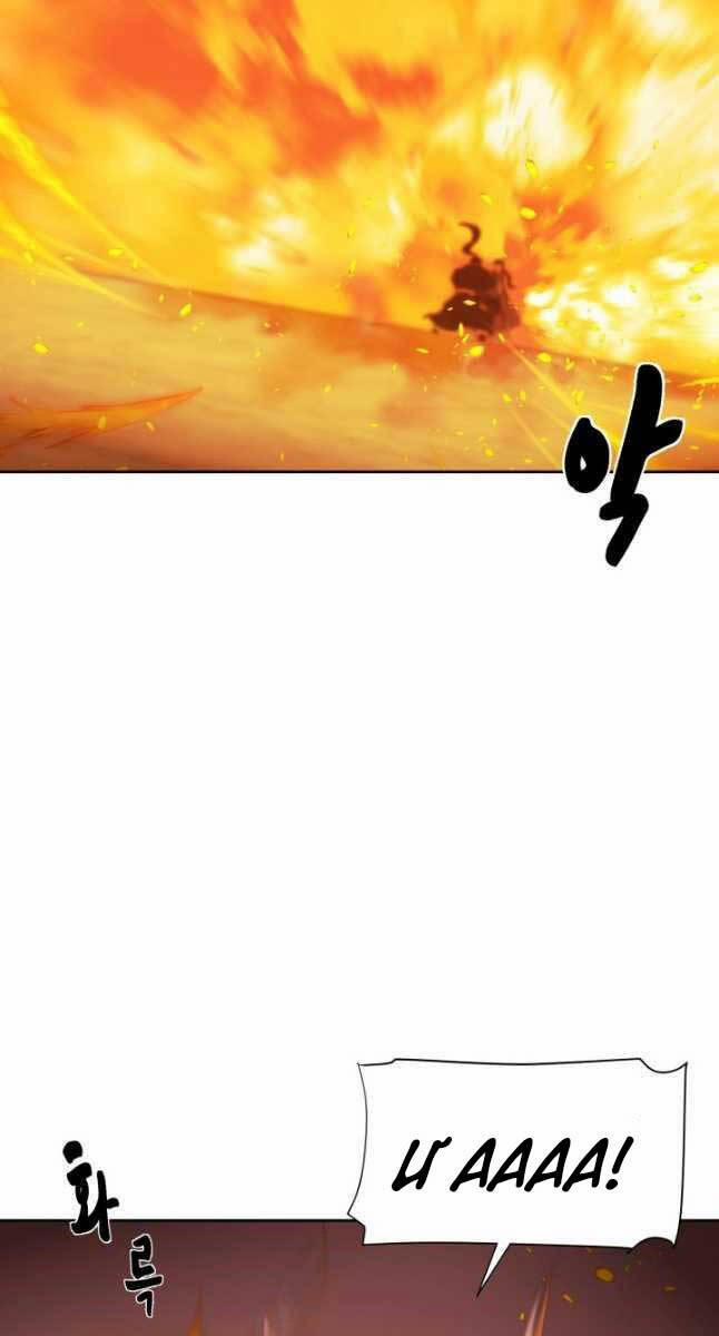 Bậc Thầy Phép Thuật Ở Thế Giới Võ Lâm 25 trang 64