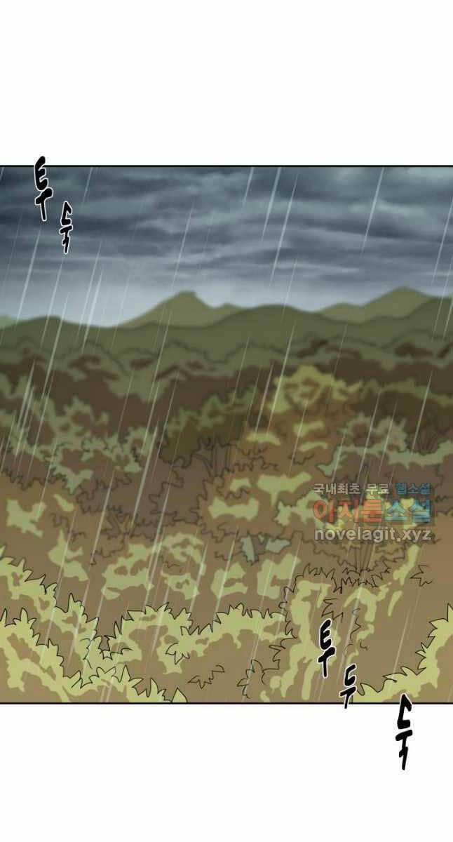 Bậc Thầy Phép Thuật Ở Thế Giới Võ Lâm 26 trang 41