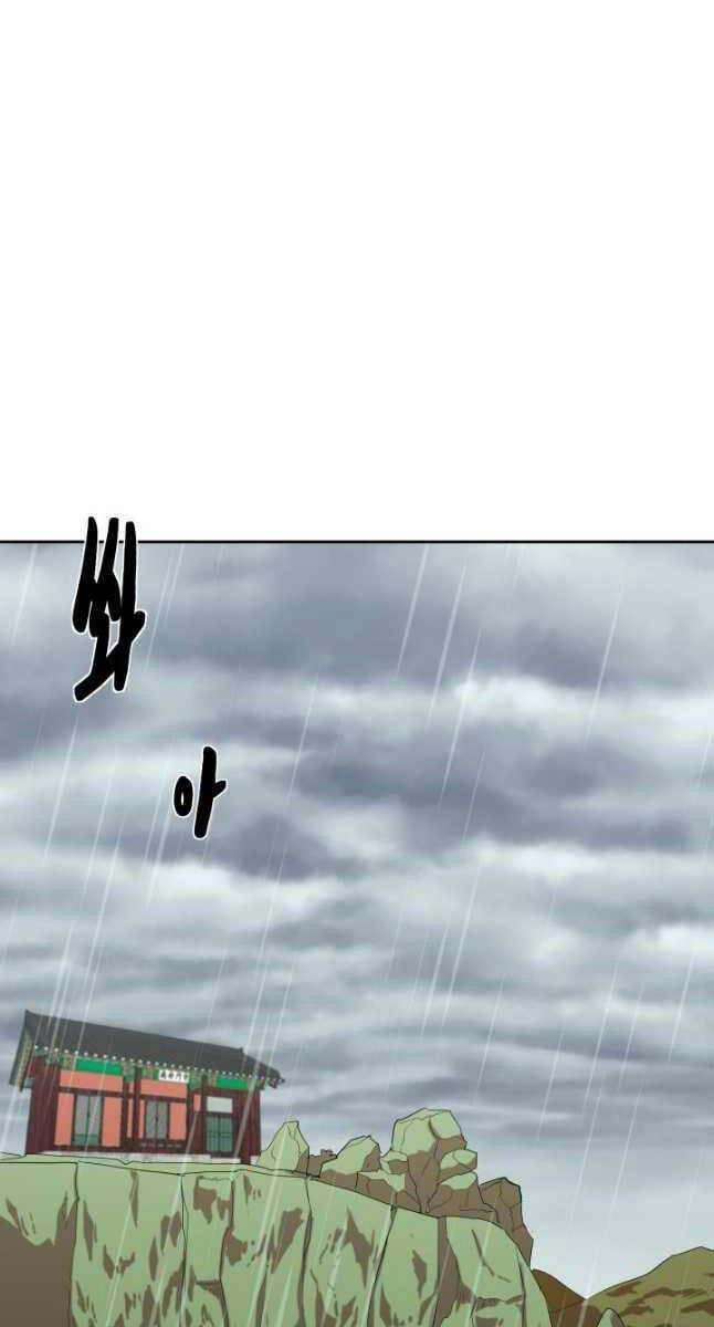 Bậc Thầy Phép Thuật Ở Thế Giới Võ Lâm 26 trang 42