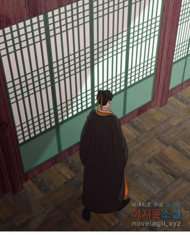 Bậc Thầy Phép Thuật Ở Thế Giới Võ Lâm 26 trang 69