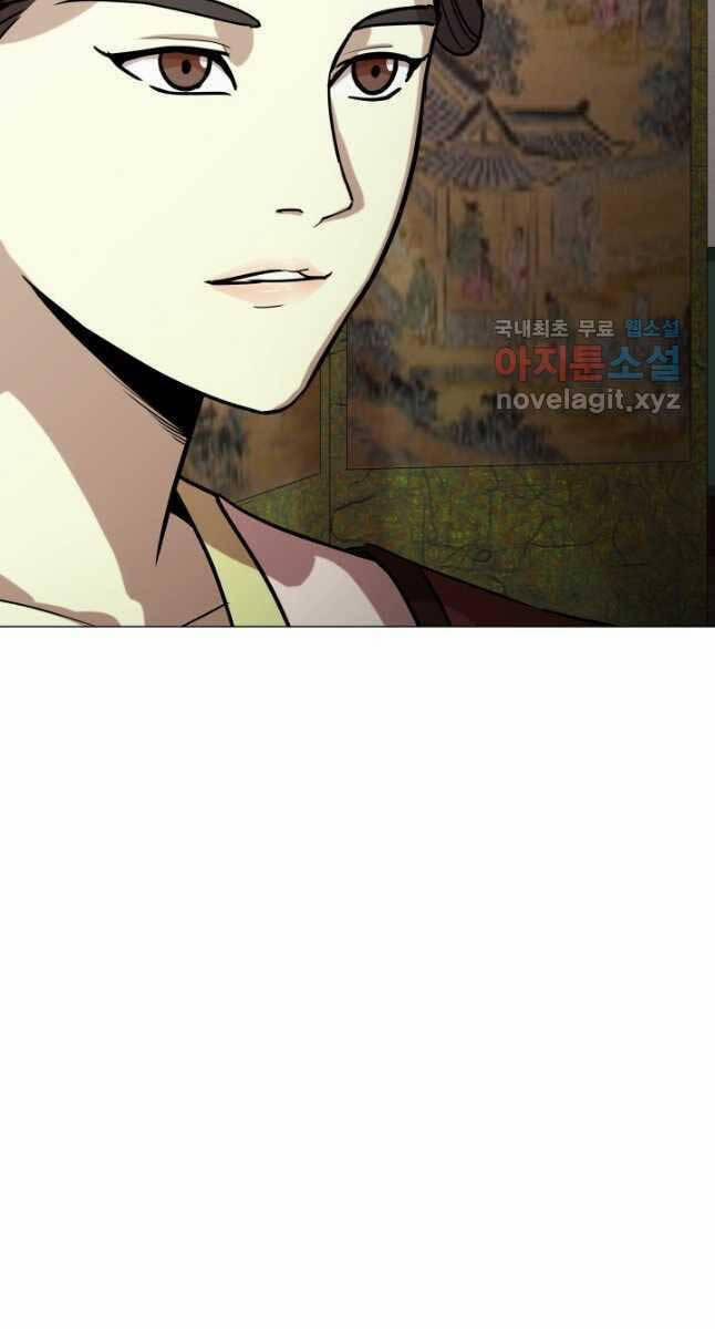 Bậc Thầy Phép Thuật Ở Thế Giới Võ Lâm 26 trang 84