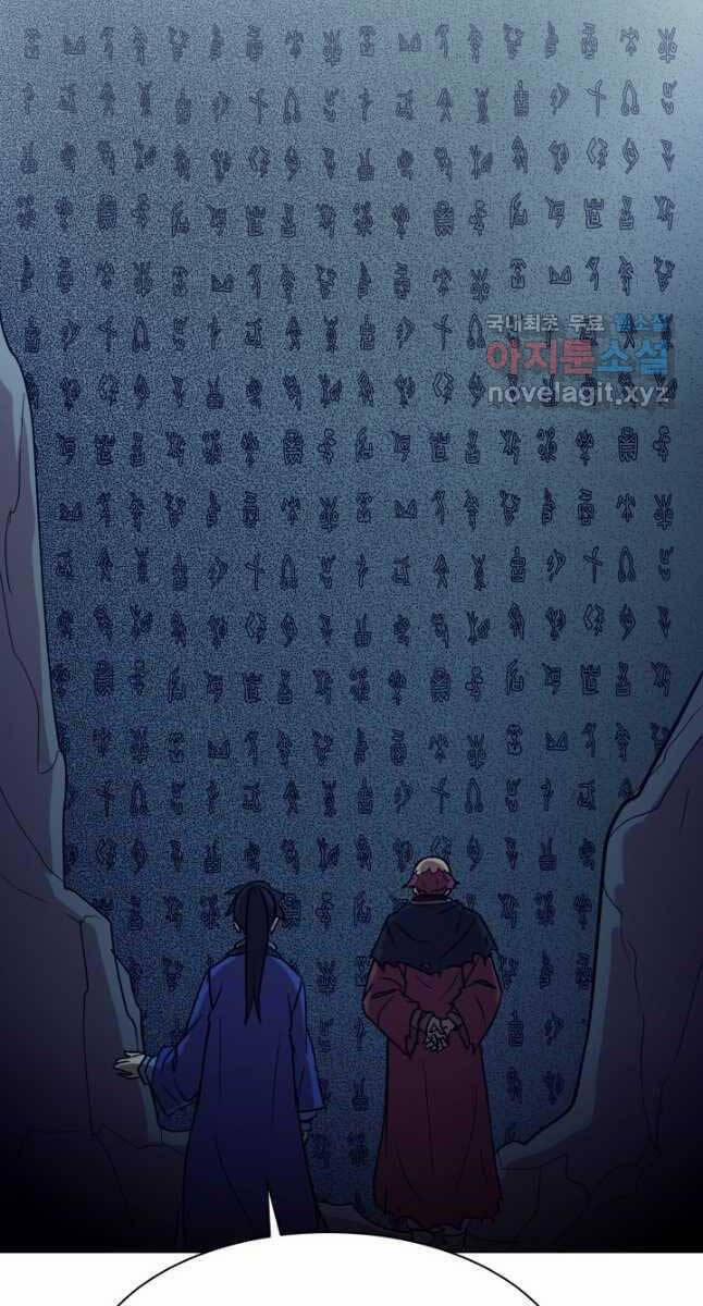 Bậc Thầy Phép Thuật Ở Thế Giới Võ Lâm 28 trang 66