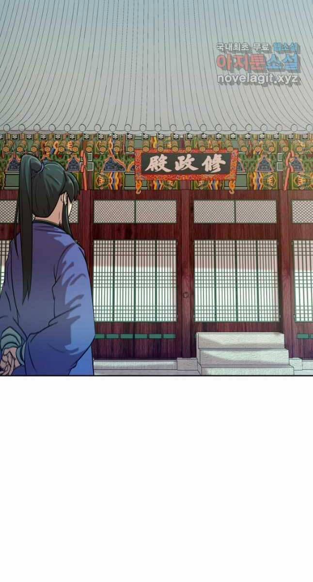 Bậc Thầy Phép Thuật Ở Thế Giới Võ Lâm 29 trang 15